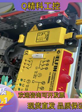 现货传感器elfin装置050DSL 050FC3C