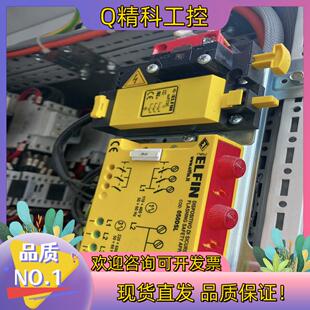 现货传感器elfin装 050FC3C 置050DSL