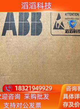 全新原装ABB通讯模块RDCO-02C OPTION/SPK