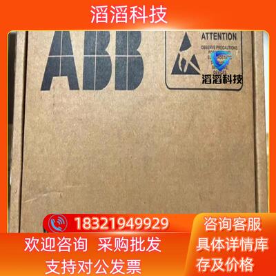 全新原装ABB通讯模块RDCO-02C OPTION/SPK