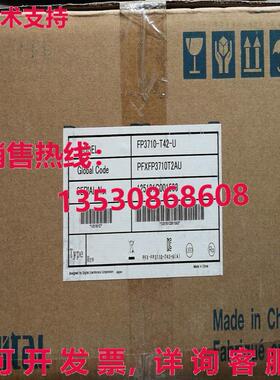 原装供应Pro-face FP3710-T42-U