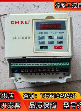 晓磊变频器LEI3000A03D743 3.7KW