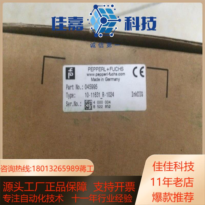 全新原装正品倍加福编码器10-11631-R-1024