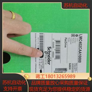 驱动器LMC402CAA10000议价