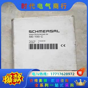全新原议价 100C SCHMERSAL施迈赛 安全继电器