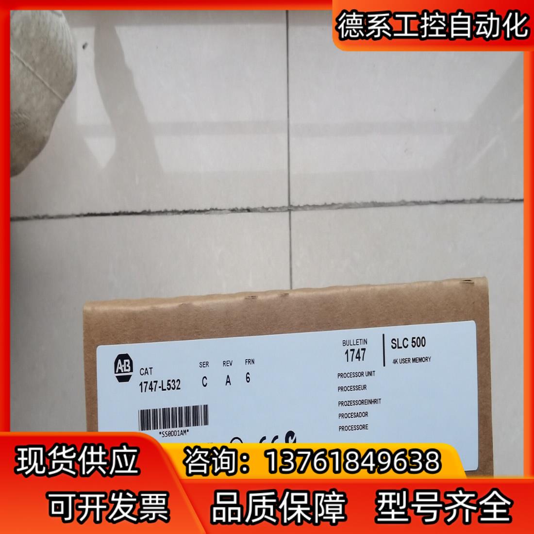 1747-L532 罗克韦尔现货1个