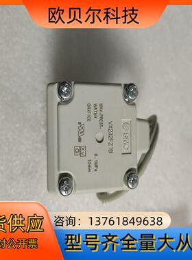原装正品现货SMC电磁阀VX232FZ1B，没有使用，交流2