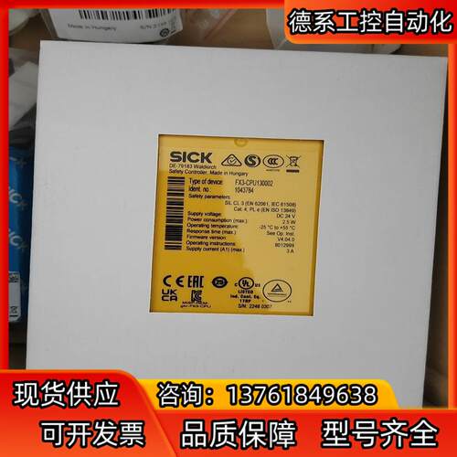 FX3-CPU130002