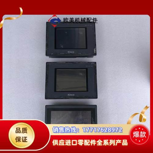 步科触摸屏MT4414T  两台 200议价