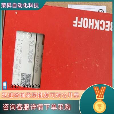 现货倍福模块kL3064