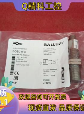 现货全新原装巴鲁夫传感器BOS01FC BOS 18M-PO