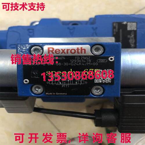 供应原装力士乐 R900246274 4WRAP6W7-08-30=G24K4/M=00 Valve