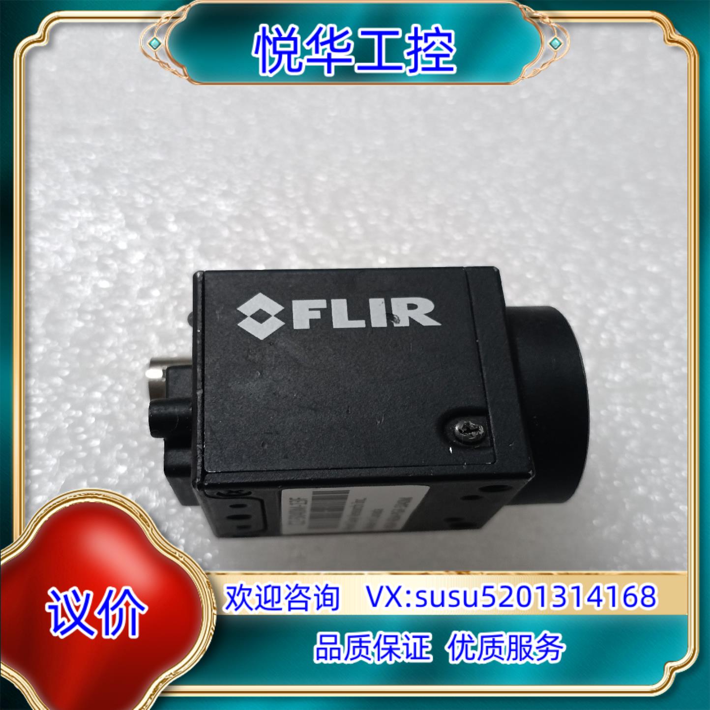 原装灰点工业相机 MSIP-REM-PGR-5040M件，实议