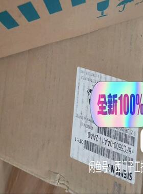 【工控自动化】6FC5500-0AA11-2AA0未拆封实议价