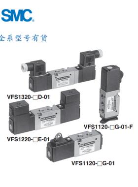 电磁阀VFR3310-5DZVFR3410VFR3510VFS3510-5DZVFR3410-5DZ议价
