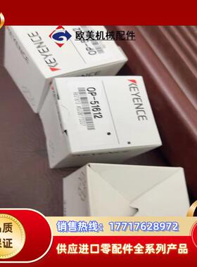 11个原装OP-51612 原装 现货议价
