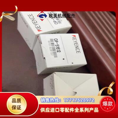 11个原装OP-51612 原装 现货议价