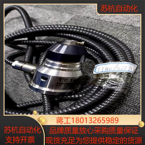 海德汉TT140议价