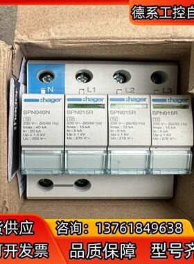 海格浪涌保护器SPN415R