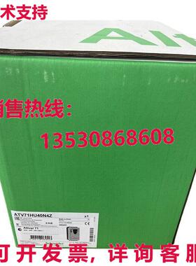 原装供应ATV71HU40N4Z 逆变器