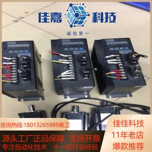 配电机带刹车 1000C20LWW 德欧伺服驱动器 型号DO