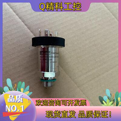 现货SCP03-600-24-06压力传感器 PARKE