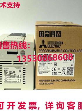 原装供应 FX3U-32MT /DS FX3U-32MT-DS