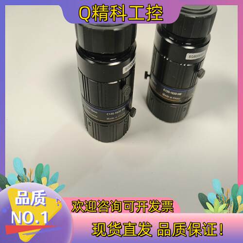 现货巴斯勒工业镜头C125-1620-5M 500万分辨率16m