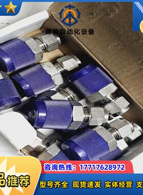 帕克M8MSC1/2N-316卡套接头 8mm卡1/2NPT