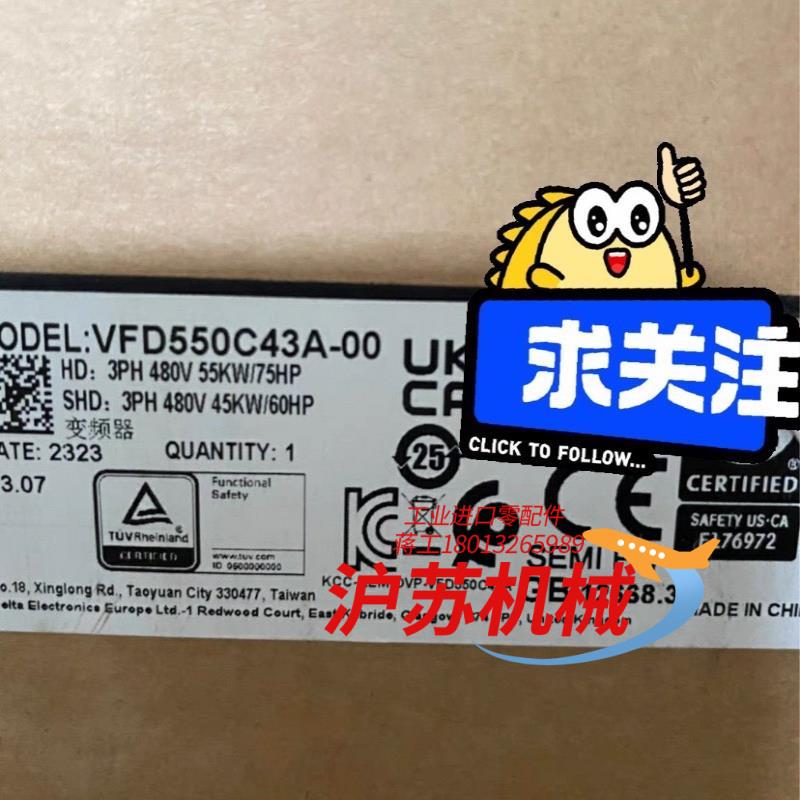 台达变频器VFD550C43A-00 全新原装正品