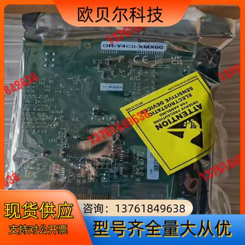 Dalsa达尔萨OR-Y4C0-XMX00，视觉系统采集卡，