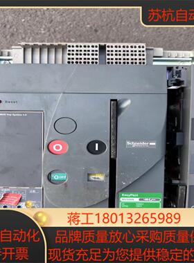 框架断路器MVS06n议价