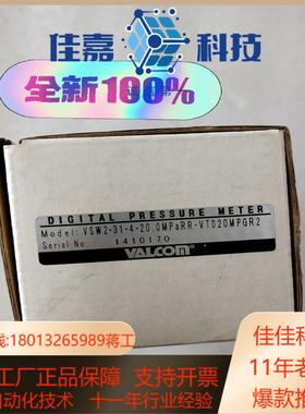 全新原装VALCOM沃康传感器VSW2-31-4--20