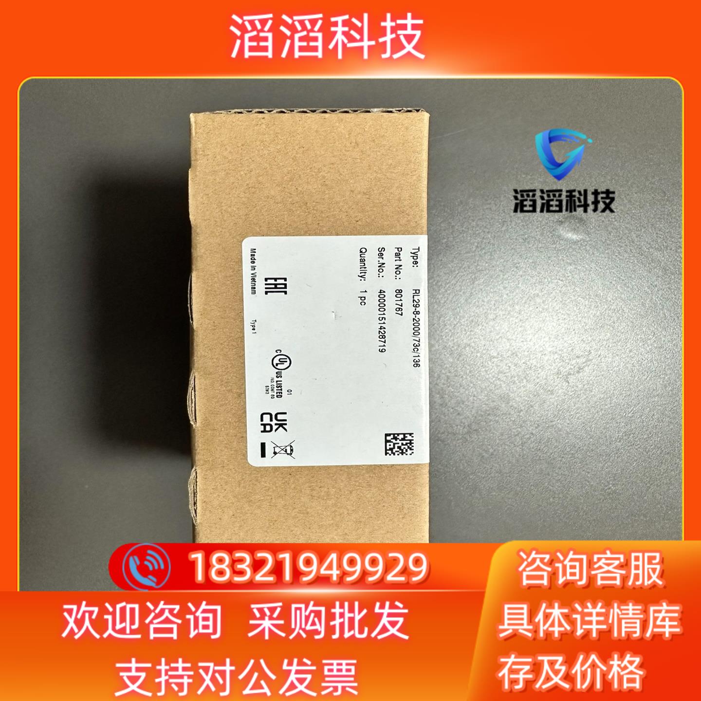 现货德国倍加福光电传感器RL29-8-2000/73c/136（