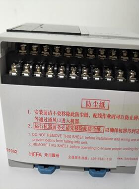 禾川PLC  HCA1P-16X14YT-A