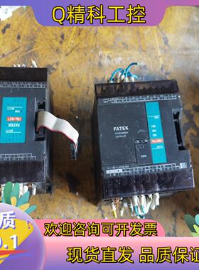 现货永宏PLC控制器FBs-20MA的