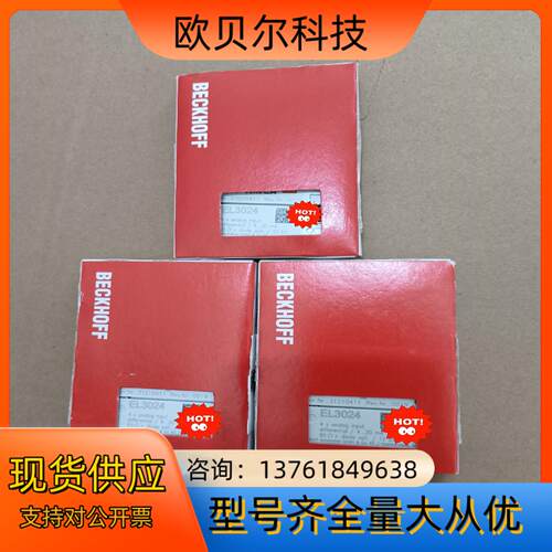 倍福 EL3024全新原装正品