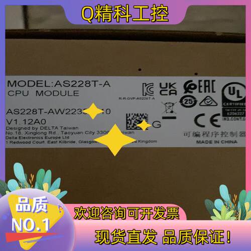 现货台达PLC 原装AS228T-A
