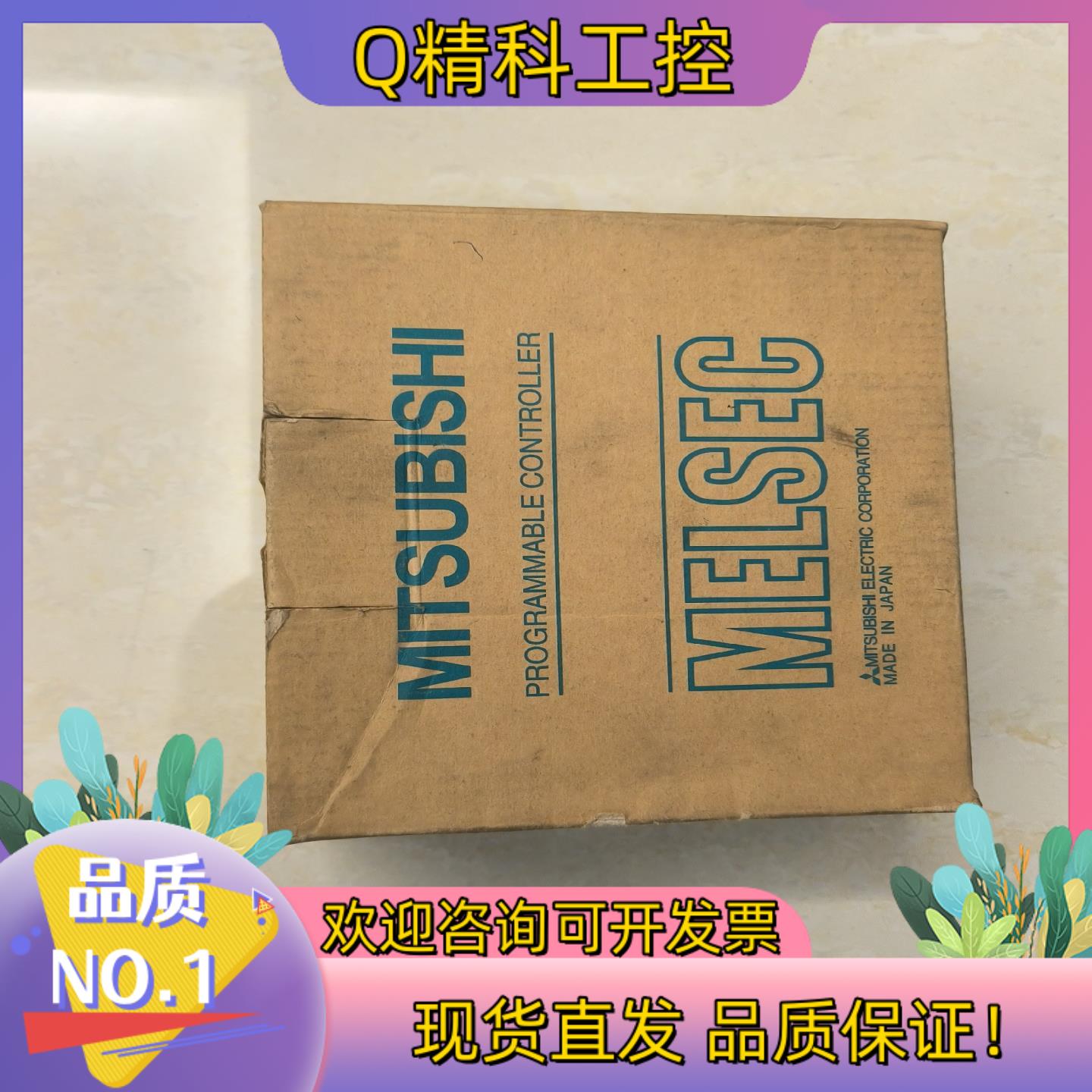 现货A系列PLC模块A1SJ72T25B全新原装未使