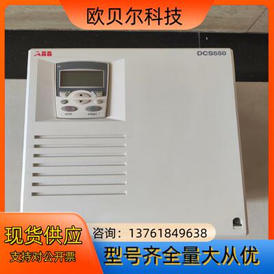 DCS550-S01-01350-05-00-00  ABB
