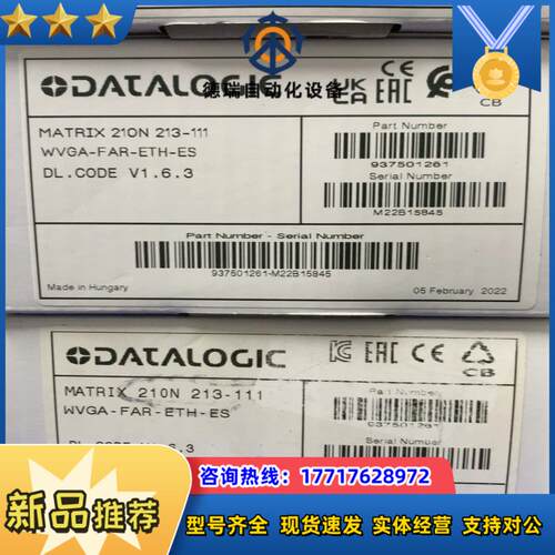 MATRIX 210N 213-111得利捷读码器。全新原装议价