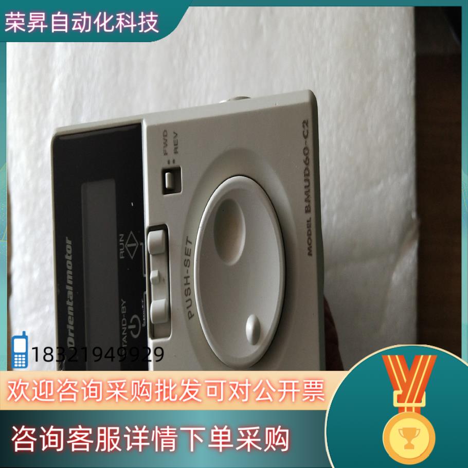 现货BMUD60一C290一CE30一C2东方步进电机调速器