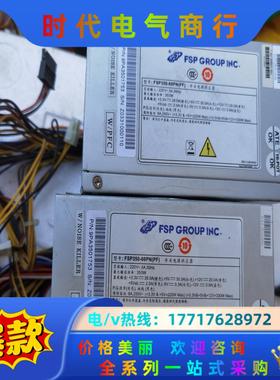 全汉350瓦工业电源。工控机电源。FSP350-60PN(P议价