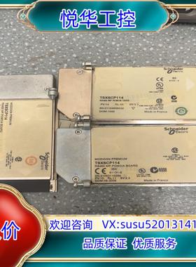 原装Tsxscp114，功能正常，成色如图。，。的老议价