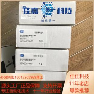 IC200MDL940 现货议价