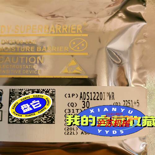 ADS1220IPWR 批次22