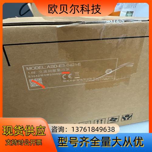 台达ASD-E3-0421-E伺服驱动器