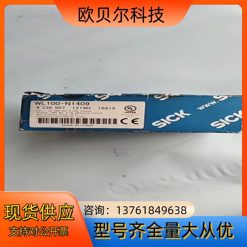 sick WL100-N1409