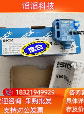 现货全新原装SICK施克 WTB9-3P2261 1049047