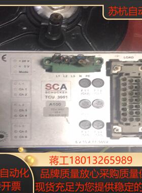 原装TCU3001 84110.101 TCU3001E